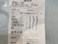 -日月昇渔家菜·海肠捞饭·大连海鲜(星海公园店)