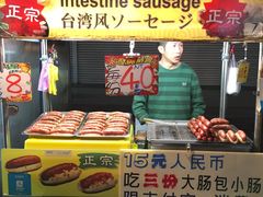 -六合夜市