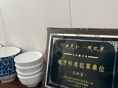 -赵家名吃四味烩菜(东大寺门食品街店)