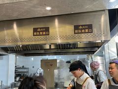 -清真磨沟沿老字号牛肉面(总店)