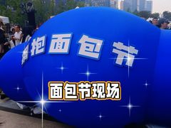 -合景·悠方(成都店)
