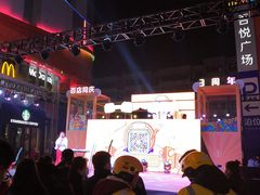 -吾悦广场(南京鼓楼店)