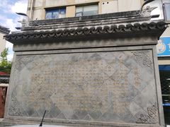 -安亭老街