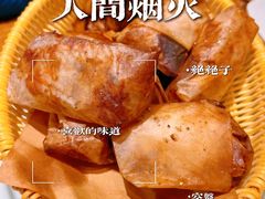 -状元阁烧烤(新华路总店)