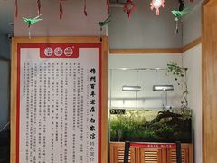 -老白清真烧烤(锦州旗舰店)