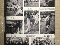 -上海体育博物馆