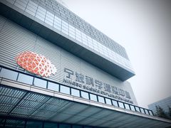-宁波科学探索中心