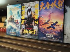 -中影国际影城(兰生大厦CINITY LED店)