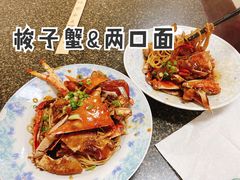-许村蟹面(海宁许村大道店)