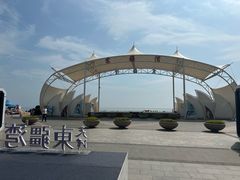-天津东疆湾沙滩景区