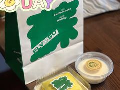 -苏妃奶酪(平江路店)
