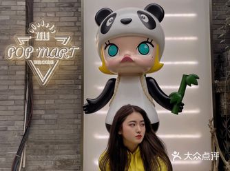 泡泡玛特能治愈所有女生的不开心