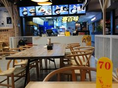 大堂-陕客肉夹馍(王府井店)