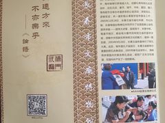 -文庙