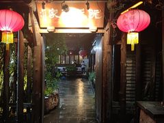 -阮氏酒家(柯桥店)