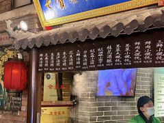 -七宝老街汤团(上海世纪汇广场店)
