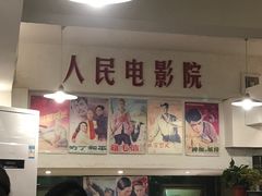 -小时候焗海鲜(鄞州万达店)