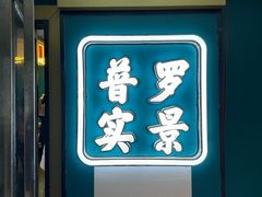 -荒岛实景沉浸密室(江汉路1店)