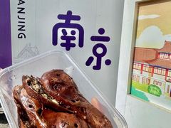 -味香鸭子店(汉口西路店)