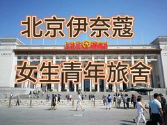 -宋家庄(地铁站)