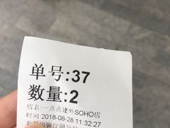 -1点点(银座和谐广场店)