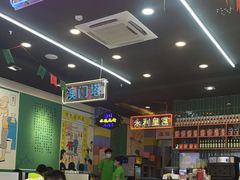 大堂-澳门陈光记烧味饭店(万象城店)