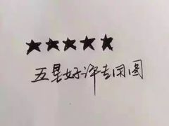 -蜜雪冰城(武进区吾悦店)