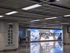 -青岛胶东国际机场