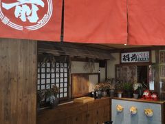 -稻前Taoki(方圆荟店)