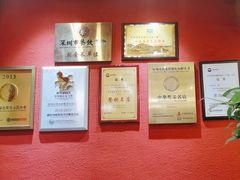 -围龙屋客家食府(福田店)