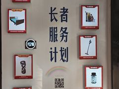 -东方CJ电视购物