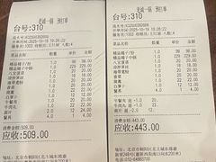 -老诚一锅(惠新西街店)