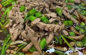 Stir-Fried Pork Kidney with Fresh Chilies