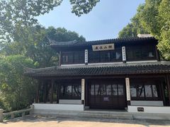 -苏州上方山国家森林公园