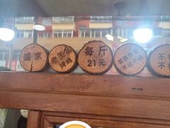 -老王头烤鸡(建大四小区店)