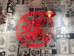 -何妹湿辣牛肉·粤式烧烤砂煲(桂雅路店)