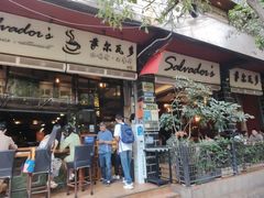 -萨尔瓦多Salvador's