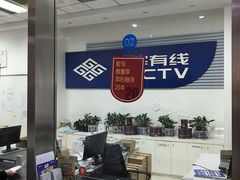 -歌华有线(望京营业厅店)