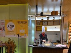 -御泉七味铁板烧(高区店)