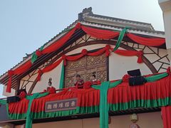 -芜湖方特东方神画