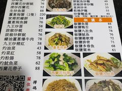 -一哥美食(总店)