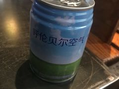 -很久以前羊肉串(簋街店)