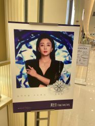 -周生生Chow Sang Sang(又一城店)
