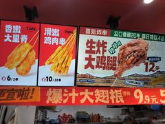 -万达广场(松江店)