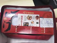 -町门烤肉拌饭专门店(新天地店)