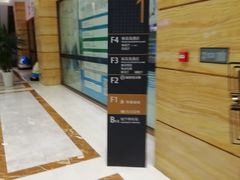 -海底捞火锅(海澜财富中心店)