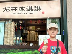-湖畔居茶楼(湖滨店)