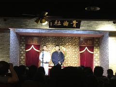 -青曲社相声(易俗街区店)