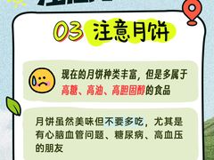 -名流健康高端体检中心·名宾门诊·健康管理