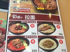 -食其家·牛丼咖喱(宜山路贝岭店)